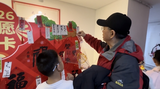 微信图片_20260210150439_186_2478