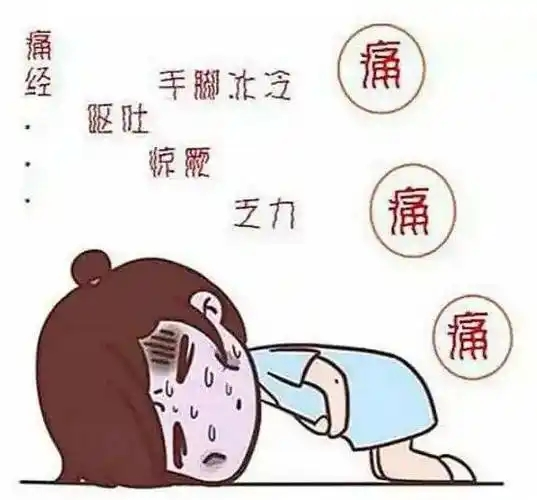 寒假调理正当时,妇科“痛经门诊”助你做无忧少女