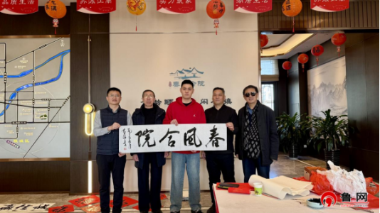 翰墨飘香迎新春 笔墨浓情暖邻里 春风合院新春对联书写活动圆满落幕