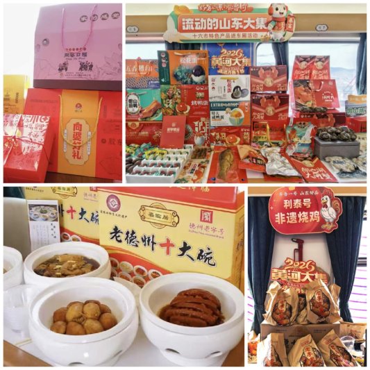 微信图片_20260210145722_253_466