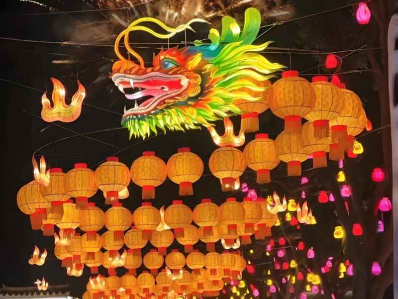 冬享沂蒙过大年丨2026临沂皇山盛境·新春灯会