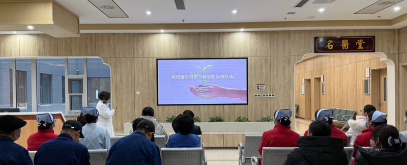 临沂市中医医院高铁院区门诊一楼名医堂候诊区举办岐黄大讲堂第112期专题讲座