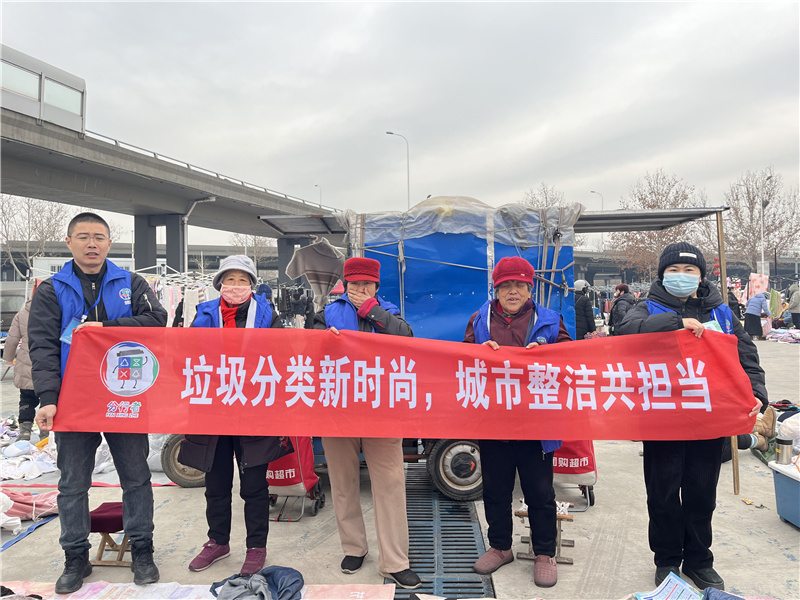 城市整洁共担当 年货大集促宣讲 青岛市城阳区城阳大集垃圾分类宣传活动开展