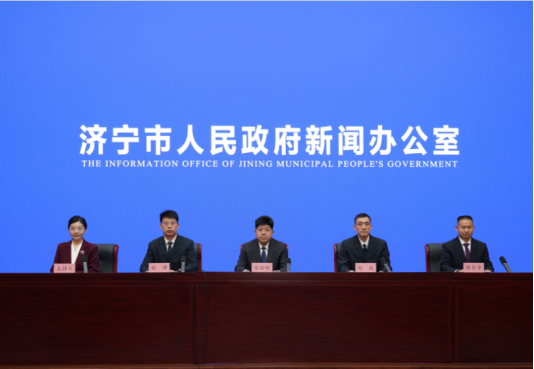 济宁市“一以贯之强化河湖长制 绘就济宁幸福河湖新画卷”新闻发布会召开