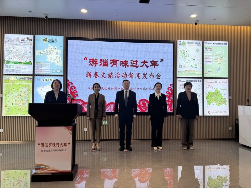 【权威发布】年味满淄!淄博推出六大板块 160 余项文旅活动迎两节