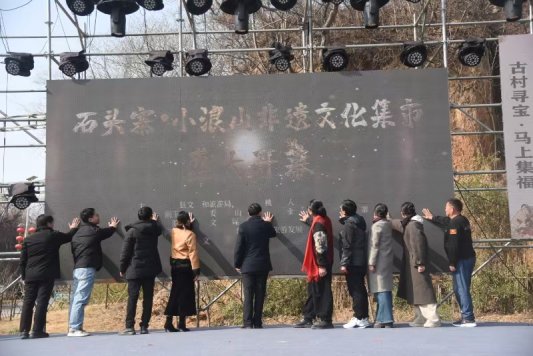 巨野古村落有了非遗集市