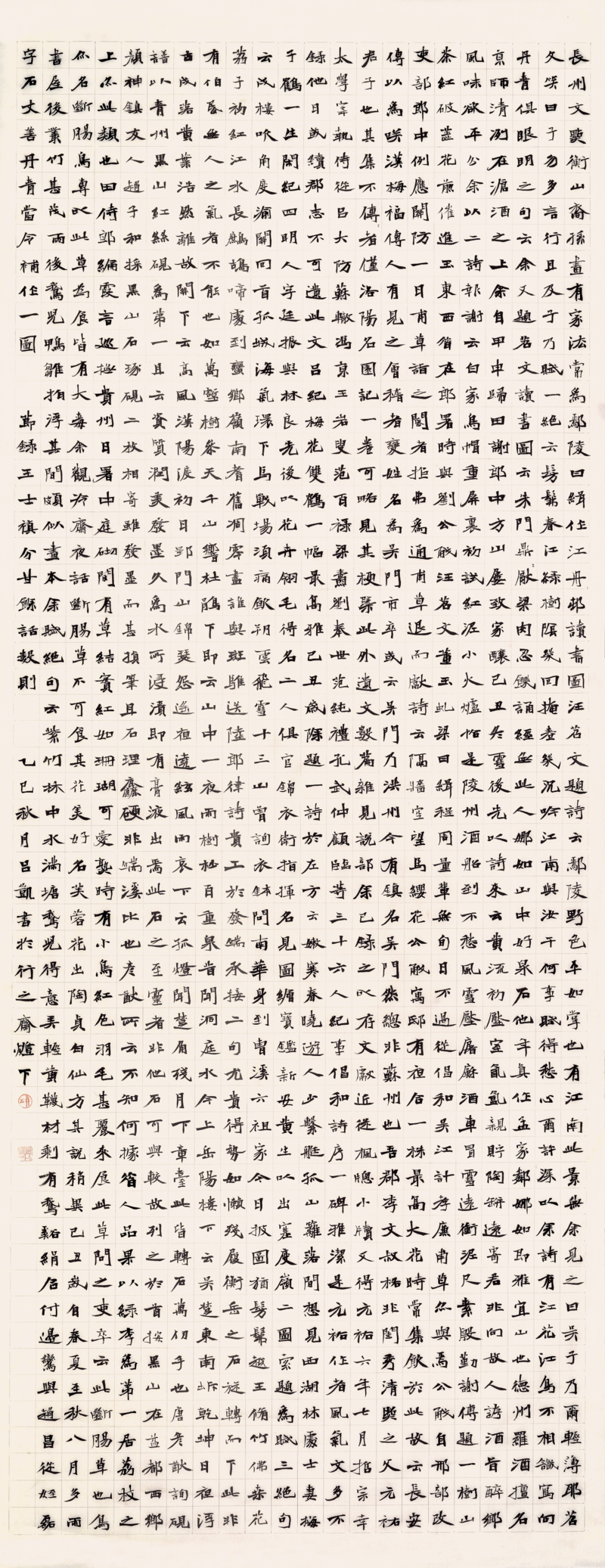 淄博青年书法家吕凯作品入展全国第三届楷书作品展览