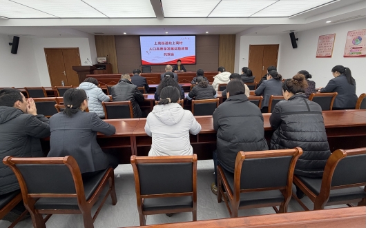 促进人口高质量发展 激发乡村振兴新活力——北上高村计生协举行人口高质量发展奖励政策兑现会