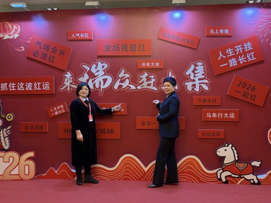 微信图片_20260206105651_596_453