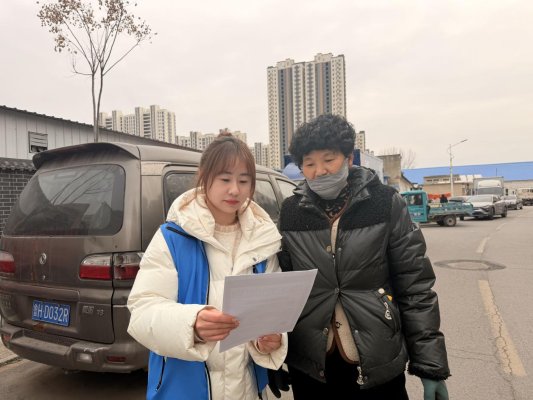 微信图片_20260206153530