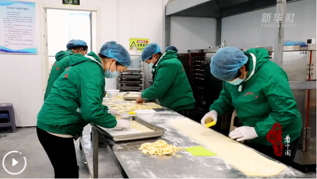 千城百县看中国丨山东定陶:花饽饽蒸出马年好滋味