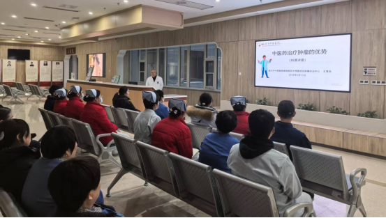 【岐黄大讲堂113期】临沂市中医医院解锁中医药治疗肿瘤的独特优势,守护生命健康