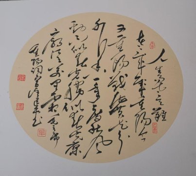 微信图片_20260210150109_18_131