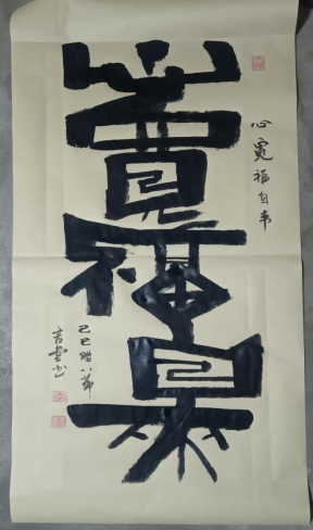 微信图片_20260210122059_249_117