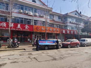 文登步行街商圈活动 (3)