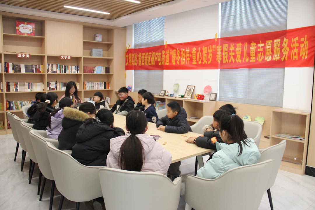 菏泽鲁西新区佃户屯街道开展寒假关爱儿童志愿服务活动