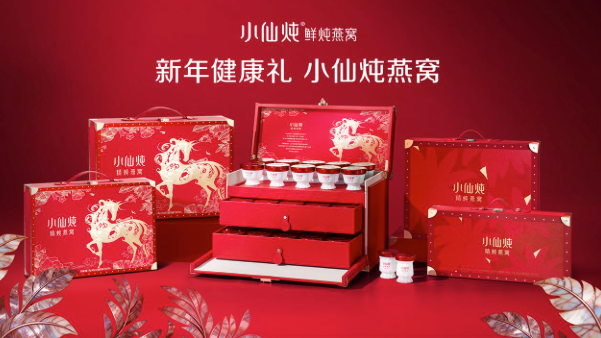 3000元预算怎么选燕窝?了解下高品质燕窝小仙炖