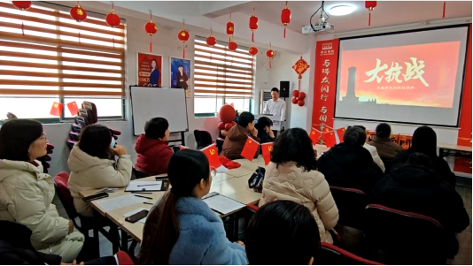 瑞众保险山东分公司临沂中支党支部开展“沂蒙星火讲堂”专题学习活动