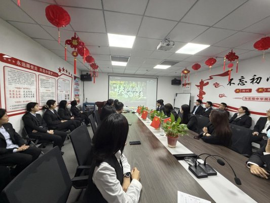 瑞众保险山东分公司临沂中支开展防范非法集资专题学习