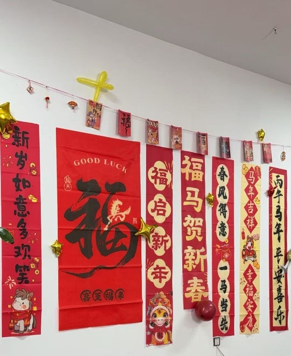 新年新愿景,健康新启程!成都普济中医药研究院中医门诊部送上诚挚祝福