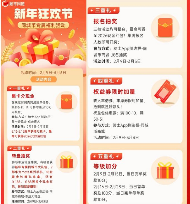 1771058632738494.png 图片3.png