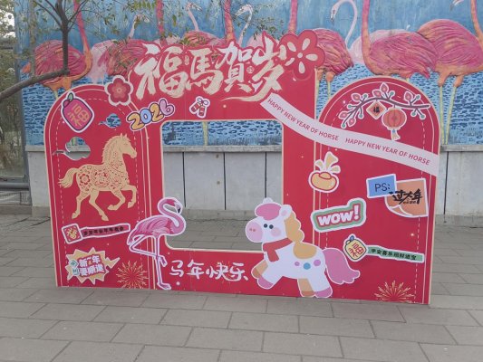 微信图片_20260218105039_58_29