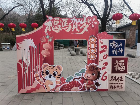 微信图片_20260218105038_57_29