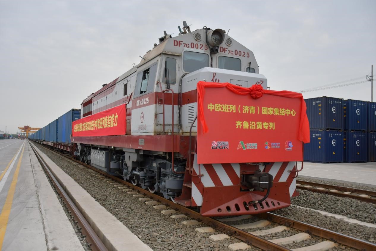 齐鲁沿黄班列（资料图）。山东高速齐鲁号欧亚班列运营有限公司供图