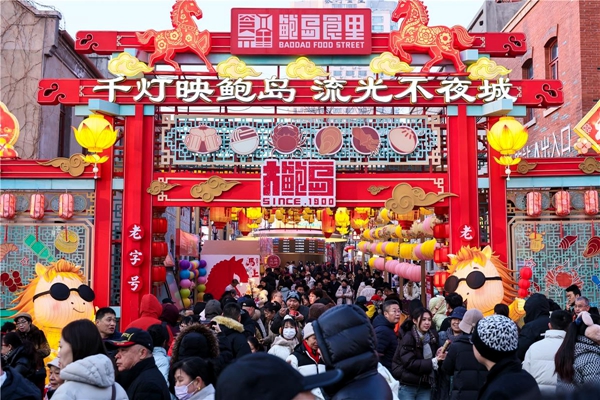 3天狂揽1240万!青岛糖球会奏响新春文旅消费“开门红”