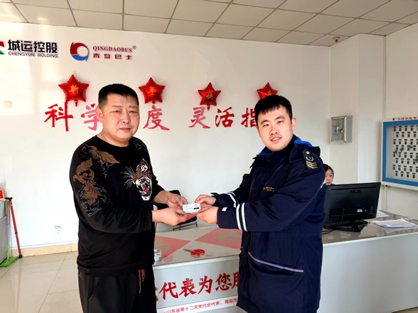 外地游客遗失身份证 市北公交驾驶员拾金不昧完璧归赵