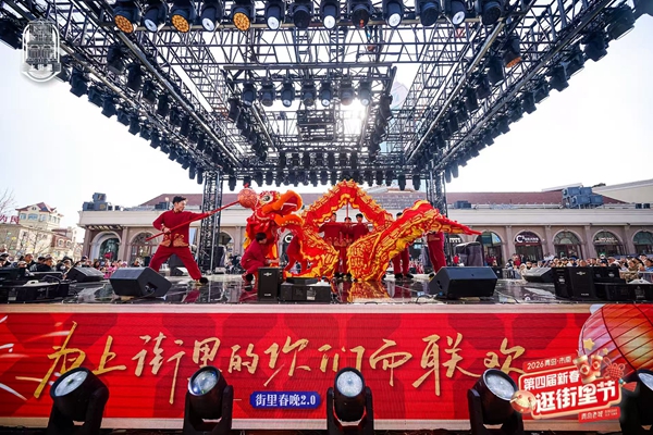 青岛市南:春节氛围“马力全开” 消费市场“一马当先”