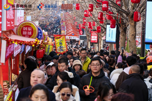 大年初四客流、销售额“双破峰”!青岛萝卜元宵糖球会人气值再攀新高