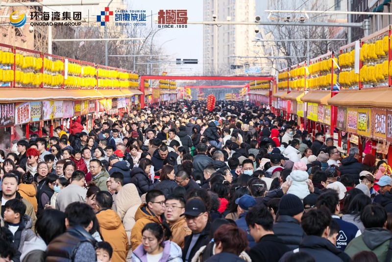 年味拉满、人气爆棚!青岛糖球会前五日迎客206万人次,销售额同比增近三成
