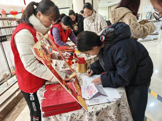 “书香寻宝・闯关集福”新春主题活动活动图片1