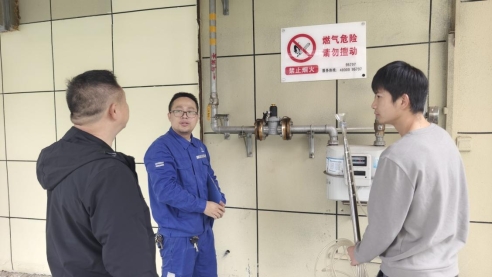 对相关方作业进行安全检查16比9