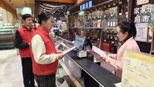 向零售客户宣传安全知识16比9