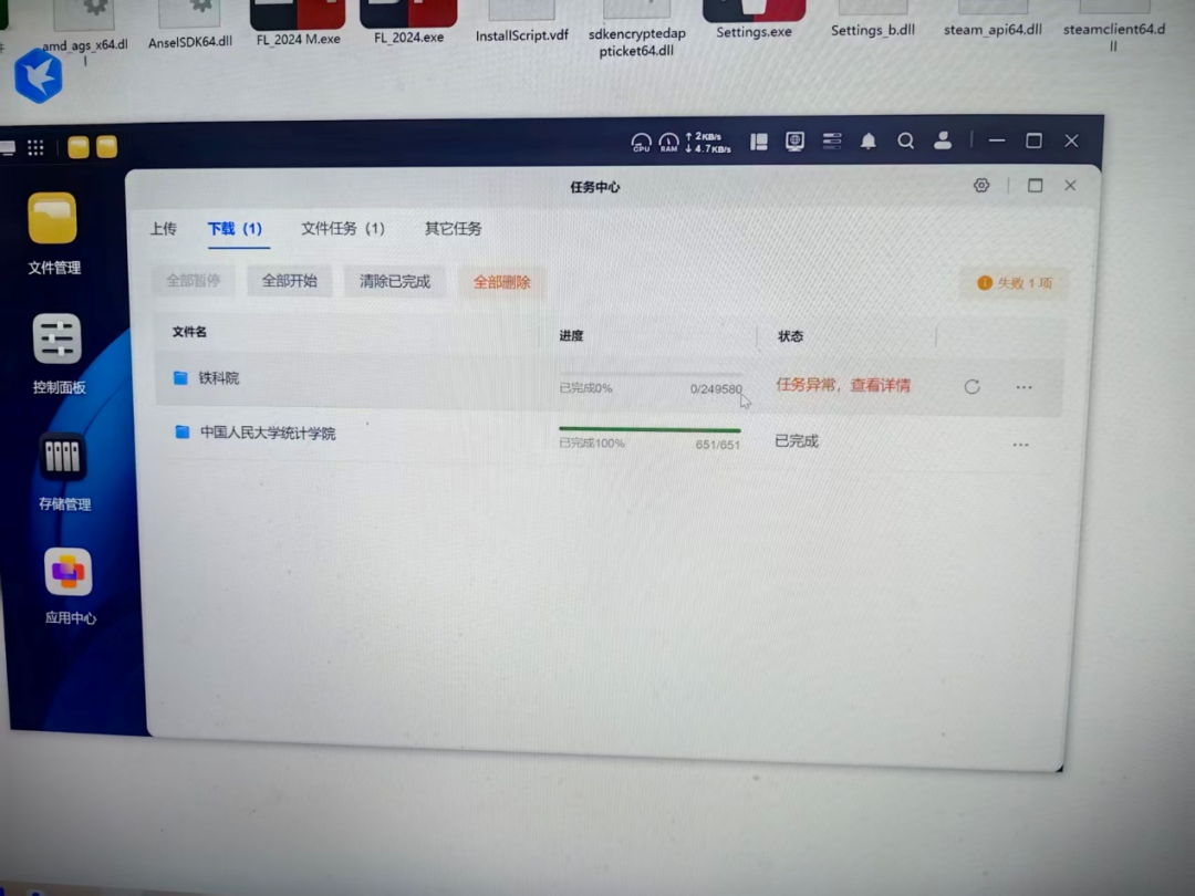 【泰山315】用户投诉绿联私有云文件传输异常、检修拖沓近月,记者介入后退货退款