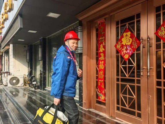 微信图片_20260224172211