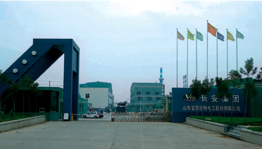 公司控制权变更一个月后,宝莫股份多名董事及高管辞职