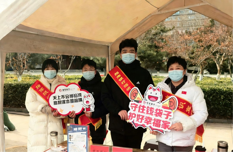 招商银行临沂分行:金融年货暖新春 知识宣教接地气