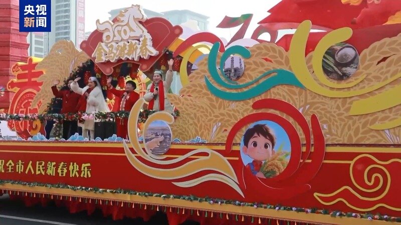 视频丨歌舞+社火+花车 乌鲁木齐元宵节氛围感拉满