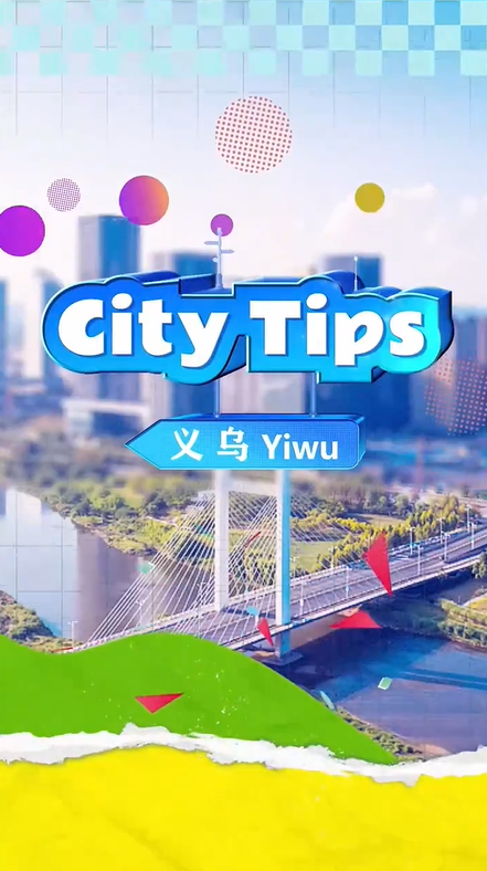 外商不用问路不用翻译!“世界超市”6.0版的AI技术有多强?