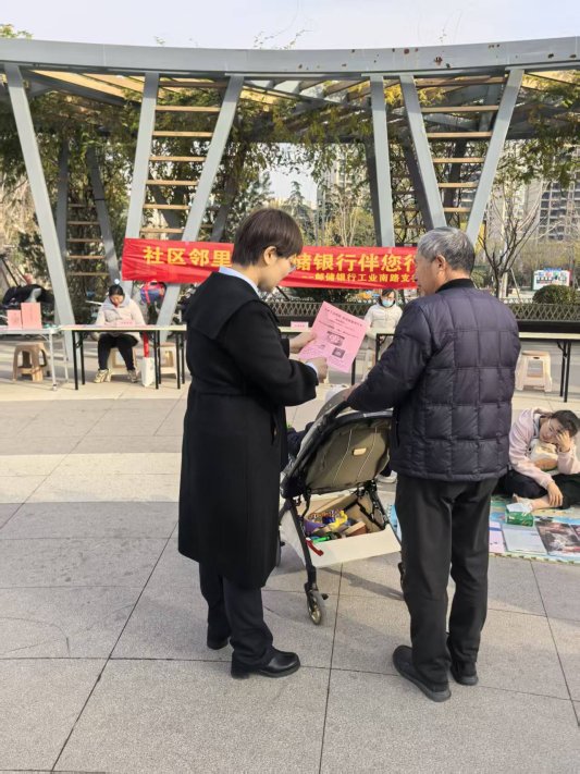 微信图片_20260130163340_80_24