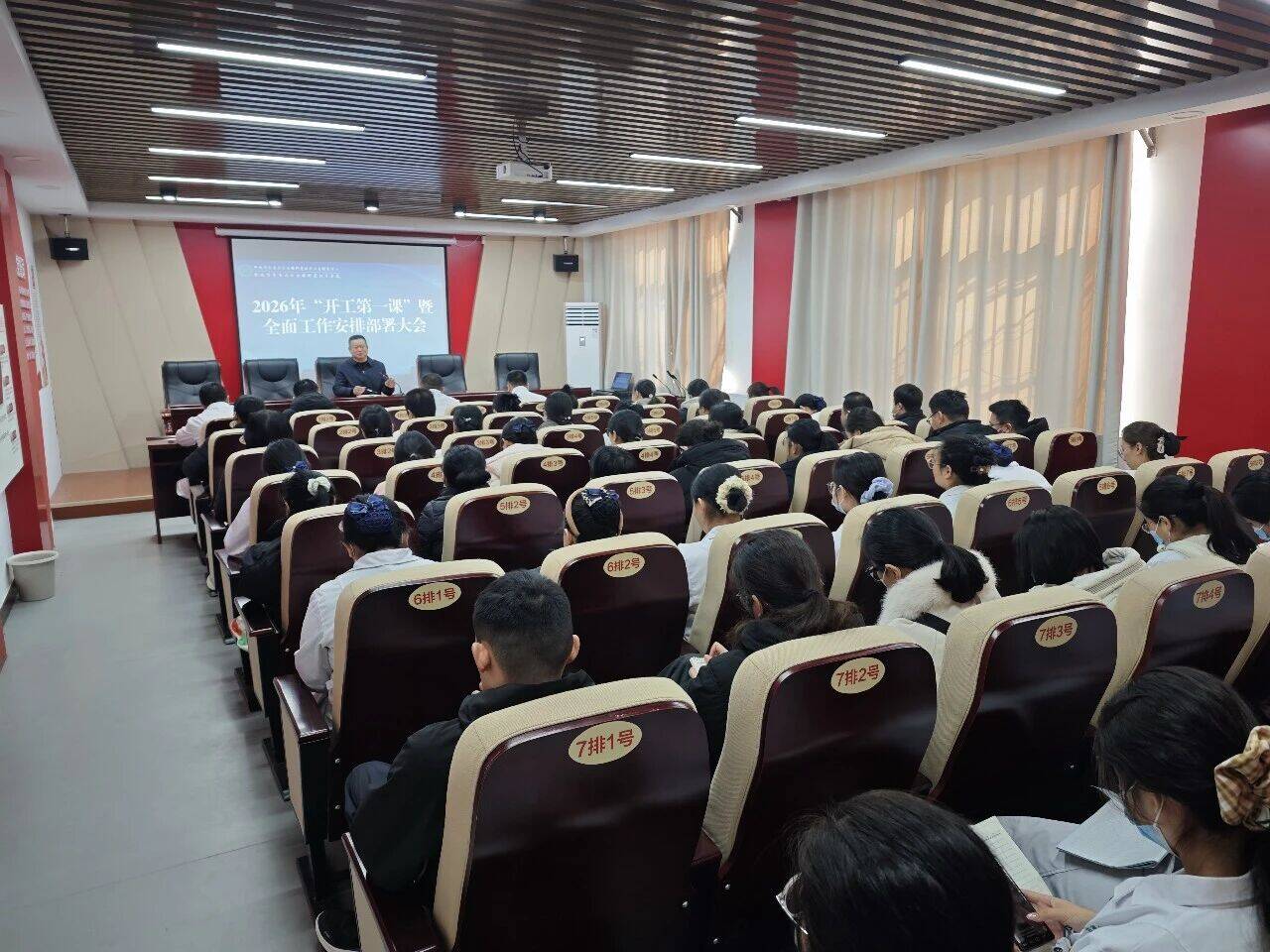 聊城市东昌府区卫健系统召开“开工第一课”专题会议