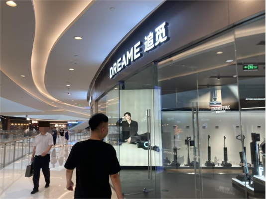 【泰山315】追觅高价扫地机月修3次退换难，厂家称“三包”政策由门店负责