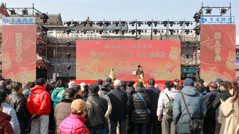 图集|2026年全国“我们的节日·元宵”主题文化活动山东示范活动举办