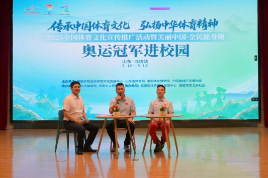 赛事经济点燃城市新引擎——潍坊“品牌带动”战略引领下的体育融合之道(图8)