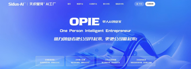 市北区聚力打造青岛市OPC创新引领区