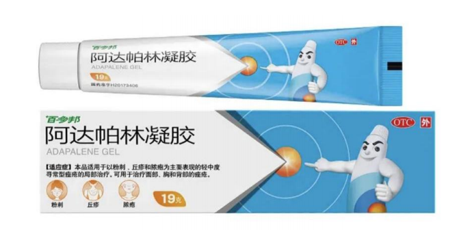 三大热门祛痘印医用药膏 匹配不同需求