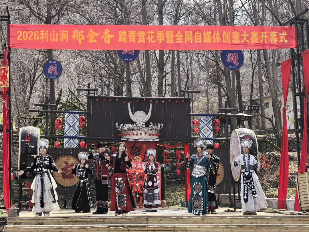 花开有时,四季有诗!2026临沂文旅赏花季在费县利山涧浪漫启幕